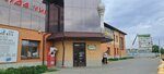 Eurasian Bank (Astana kóshesі, 3/1), atm
