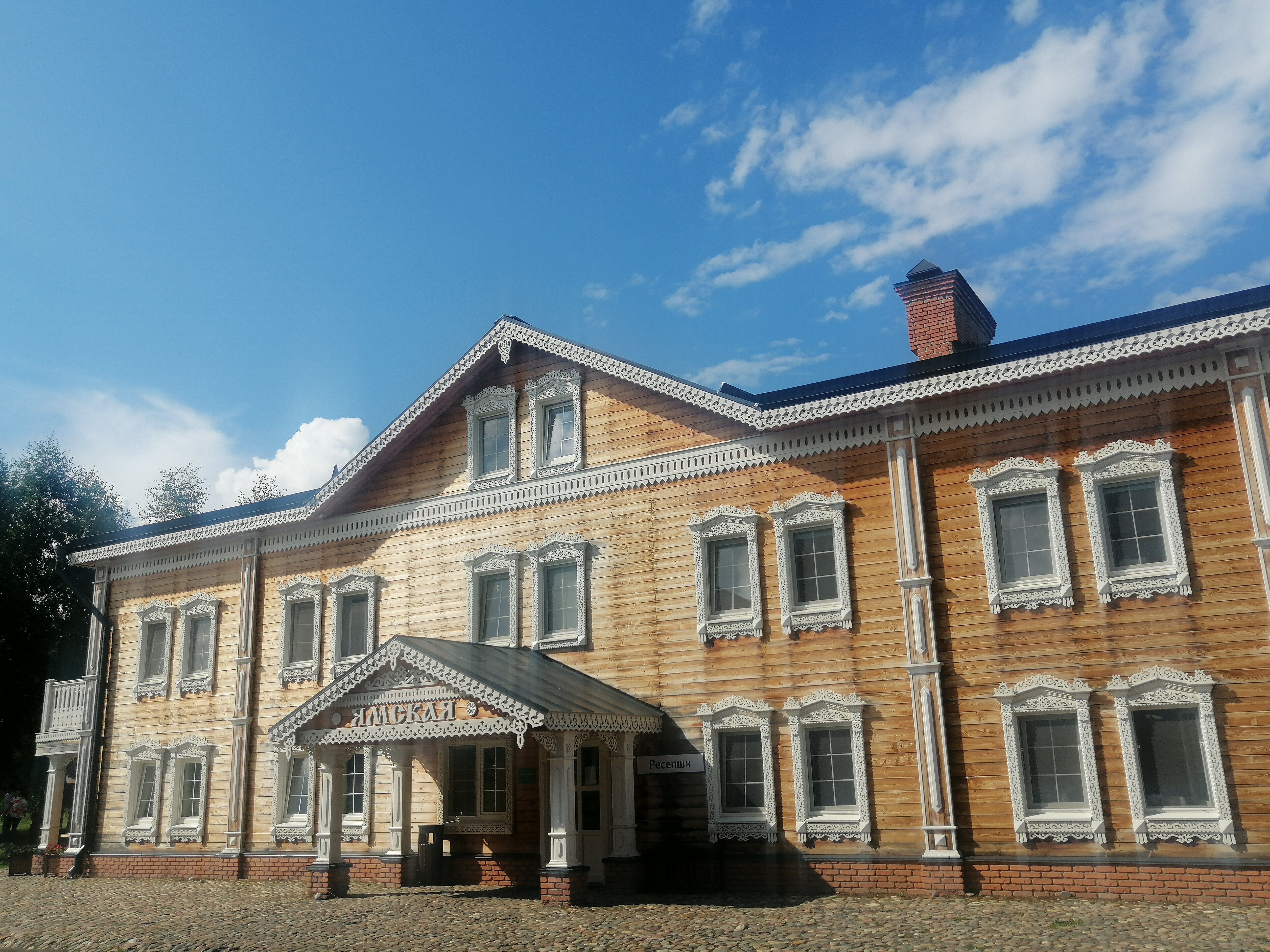 Фото Ямская