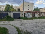 Гаражи (улица Ульянова, 122), garage cooperative