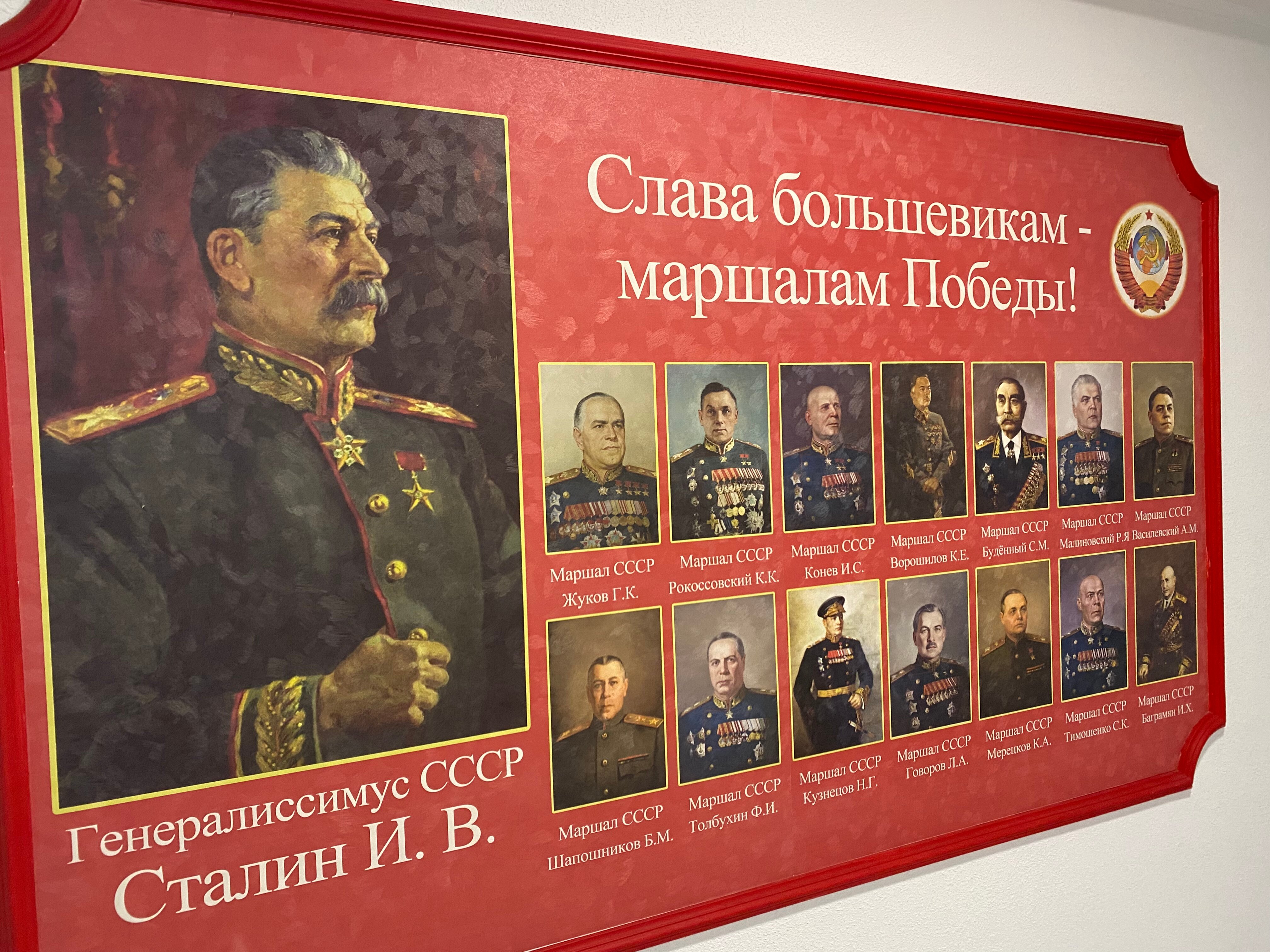 Фото Патриот