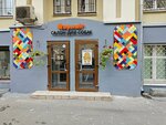 Charlick (4th Tverskaya-Yamskaya Street, 9), pet salon