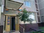 Coral Elite Service (Lyublinskaya Street, 175), travel agency