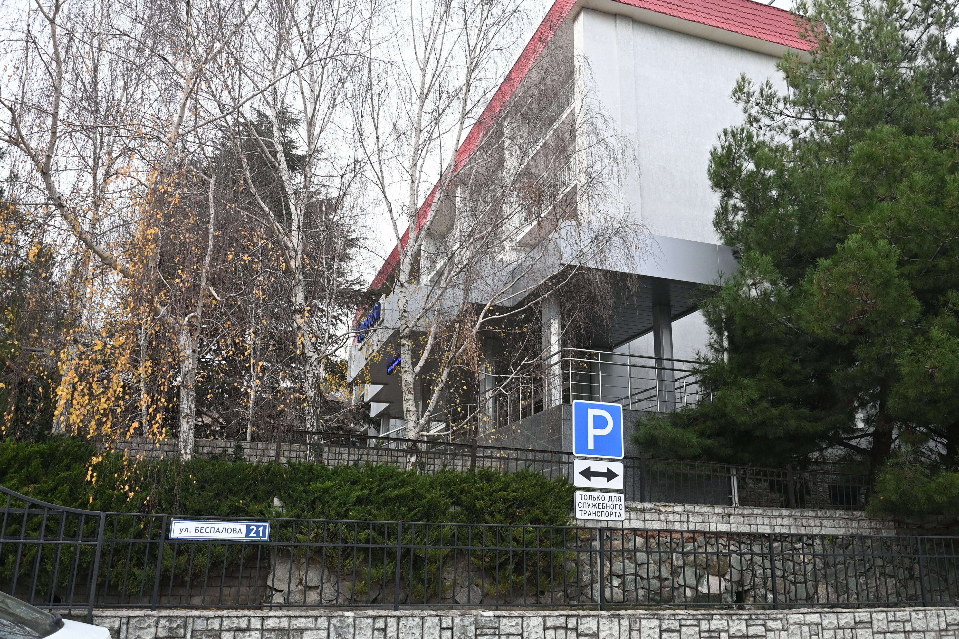 Фото Таврия