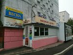 Весна (Lermontova Street, 11/3), tienda de productos