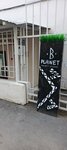 B-planet (Neglinnaya Street, 29с3), tienda de ropa
