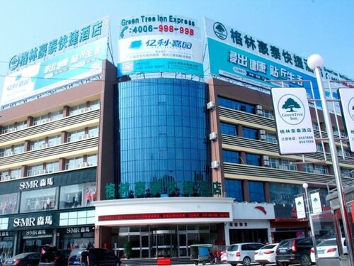Гостиница GreenTree Inn LinYi Yitang Town Shuangling Road Express Hotel в Шаньдуне
