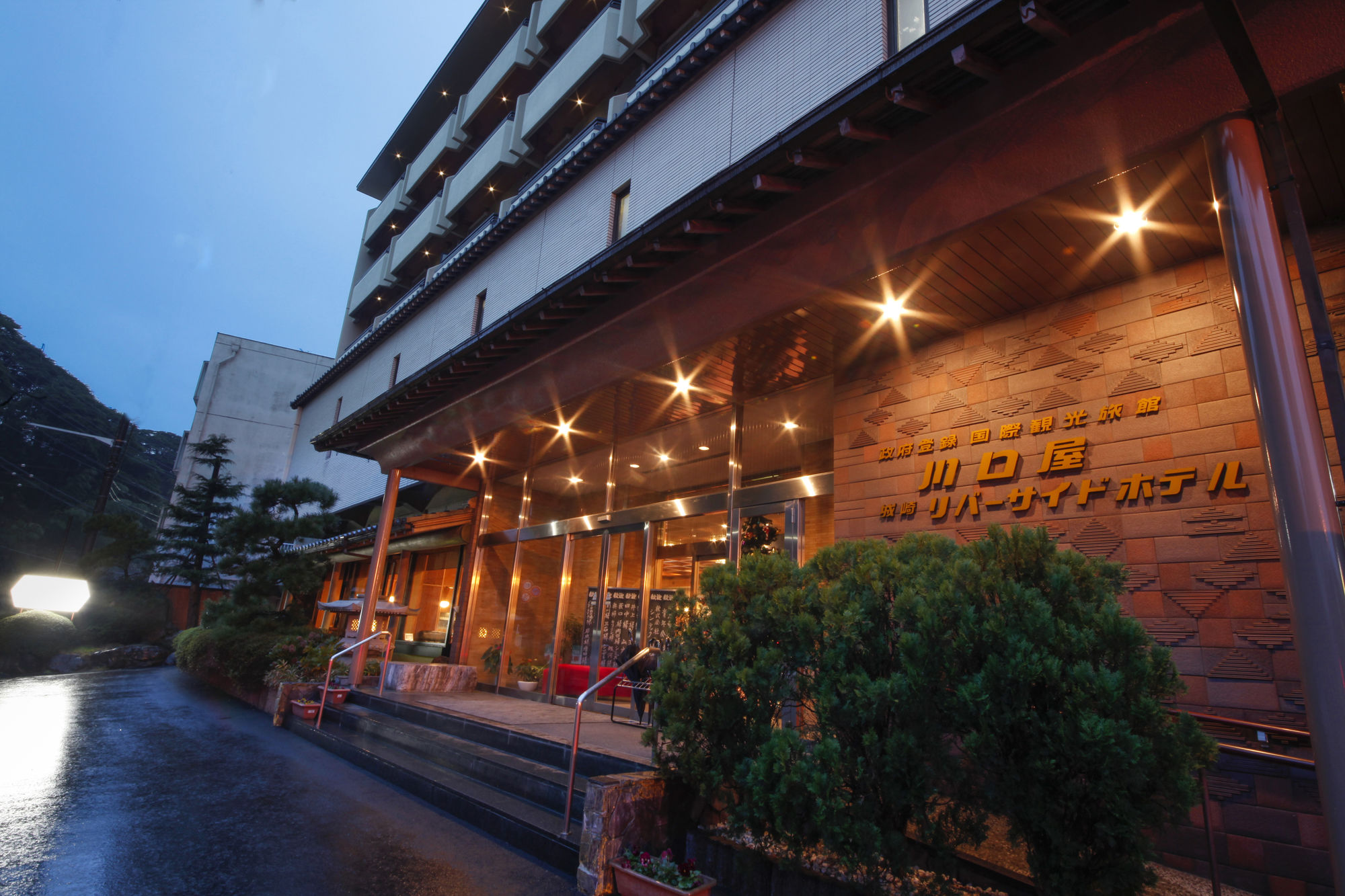 Фото Kawaguchiya Kinosaki Riverside Hotel