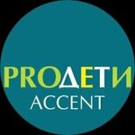 ПроДети (ул. Мичурина, 134), центр развития ребёнка в Магнитогорске