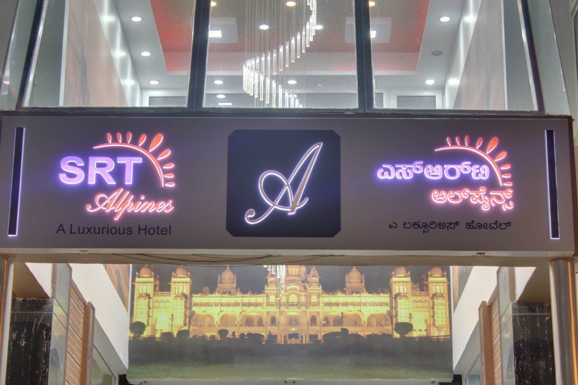 Фото Srt Alpines