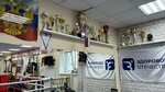 Ударник (Dzherinskogo Street, 35Б), sports club