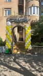 Buhanka (Novogireyevskaya Street, 37) ، مخبز