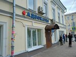 Адвокаты (Ventseka Street, 32) ، محامي