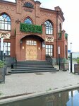 Slavyansky bazar (Lenina Square, 10), restaurant