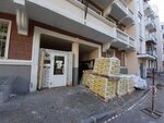 Venetsiya (Minina Street, 5), productos para enmarcar