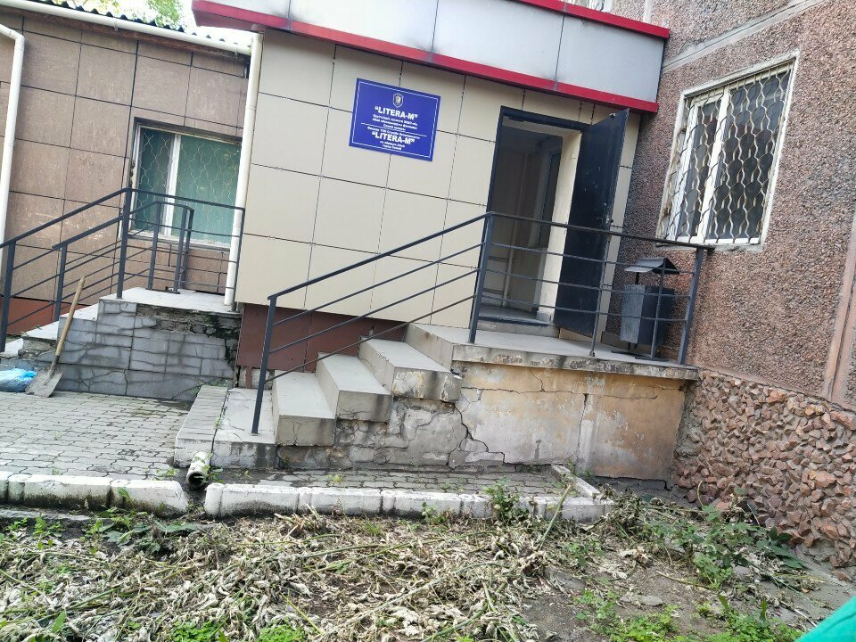 Security company Litera-M, Semey, photo