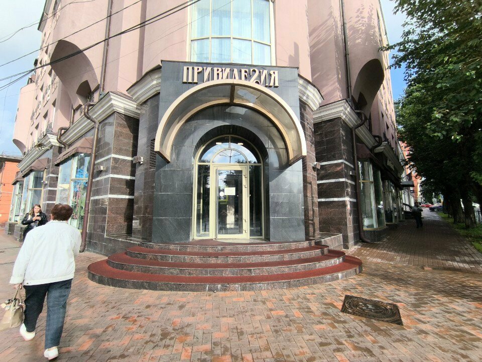 Cafe Pirogov, Perm, photo