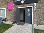 Lion's Barbershop (Mamyr-1 shaǵyn aýdany, 29/1) ، صالون حلاقة