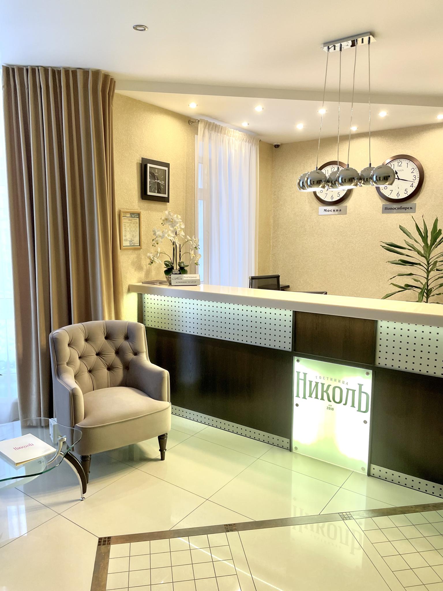 Фото отеля 3