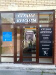 MarSo (Vybornaya Street, 144/1), salón de belleza