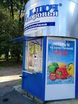 Ключ здоровья (Lenina Street, 101А), máquina expendedora de agua