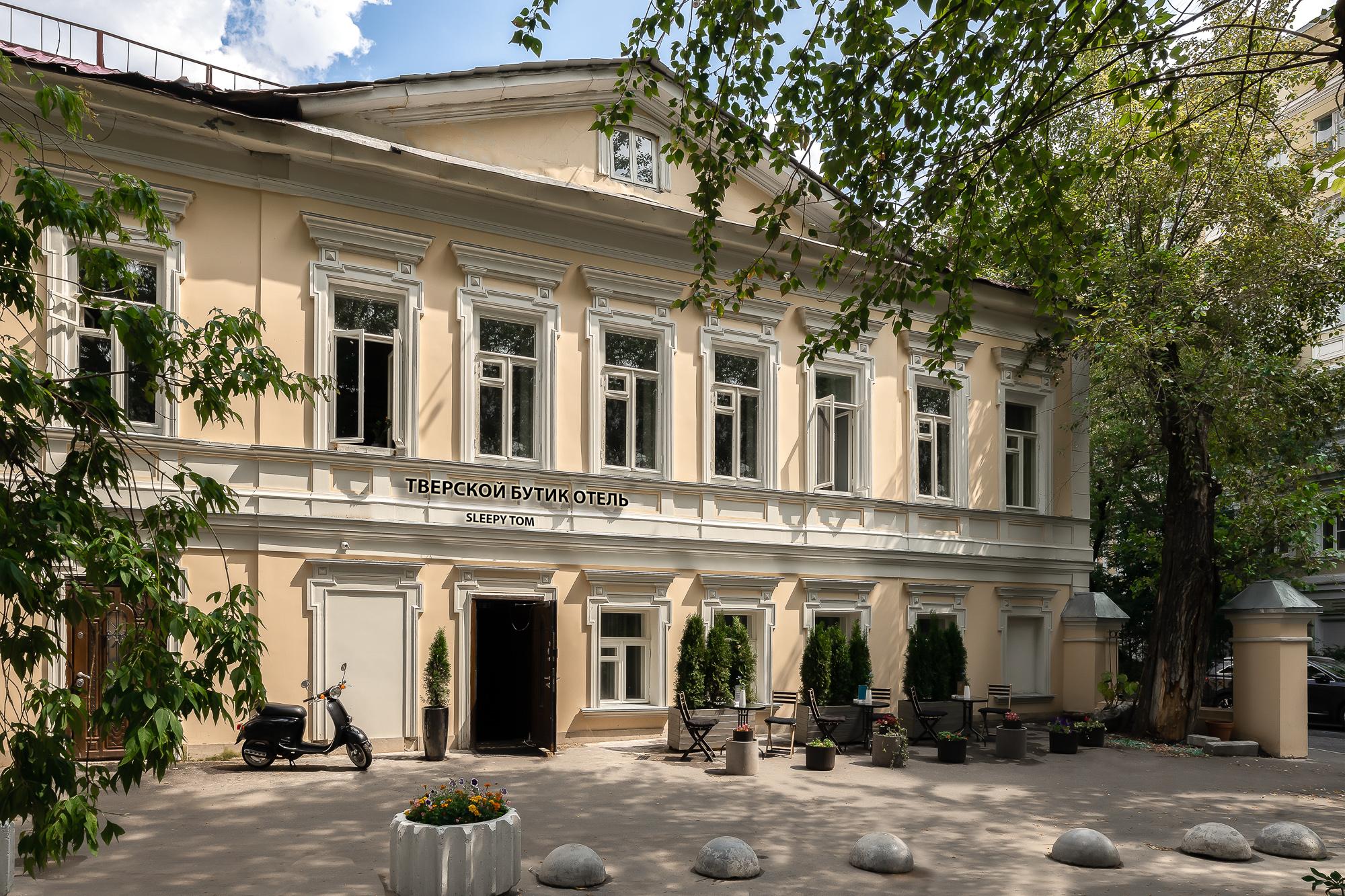 Фото Тверской Бутик