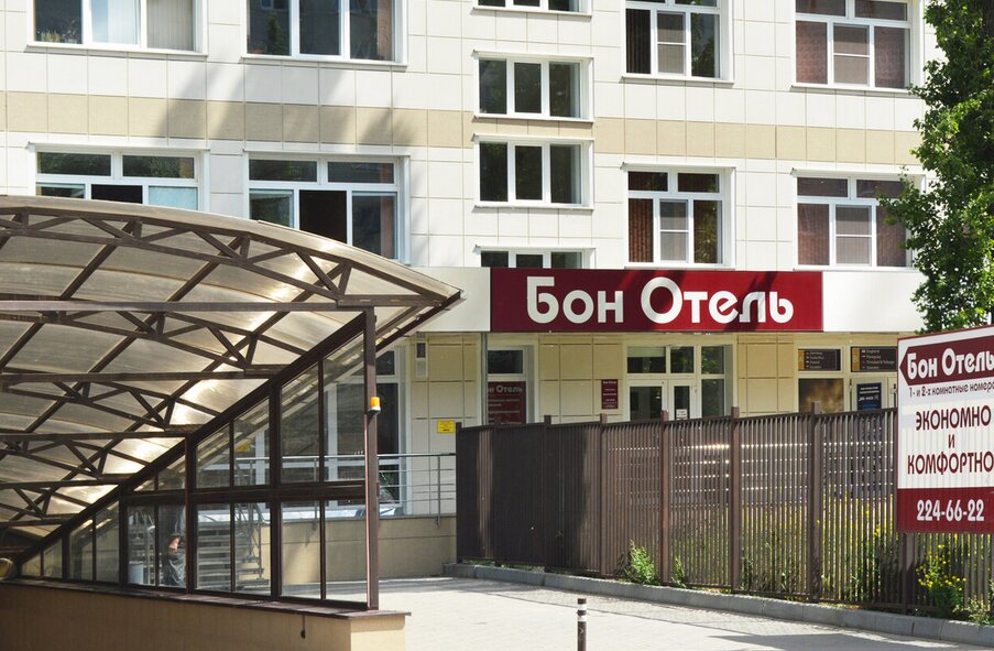 Фото отеля 2