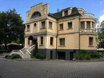 Hanse (Chaykovskogo Street, 17) ، فندق