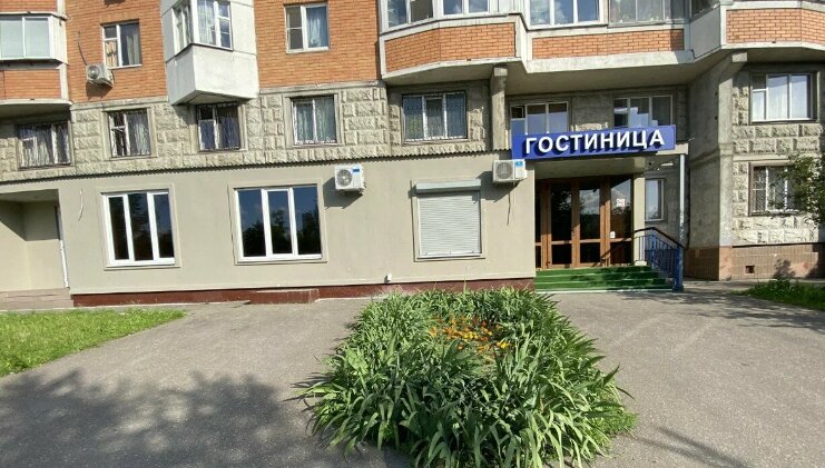 Фото Гостиница на Новомарьинской