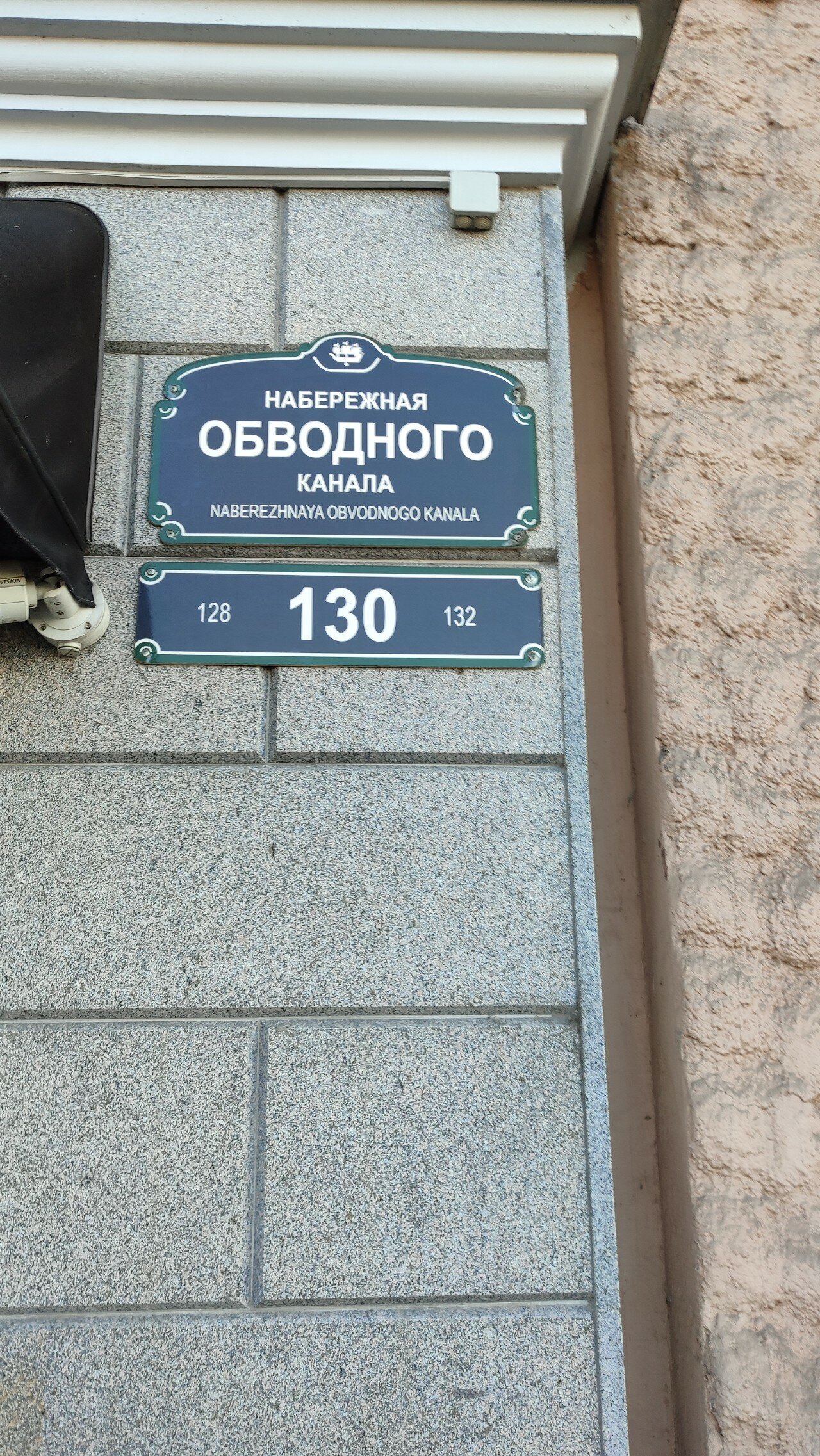 Фото Veda Aparts на Обводном