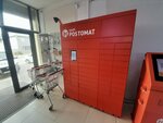 Kaspi Postomat (Jankoja Batır street, 82А), parcel automat