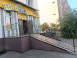 Piv&Ko (Amurskaya Street, 69), beer shop