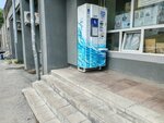 Водомат (ulitsa Tukhachevskogo, 29), venta de agua