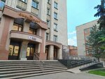 Бизнес и Право (Frunze Street, 54), legal services