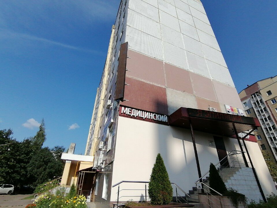 Медцентр, клиника Медилюкс, Витебск, фото