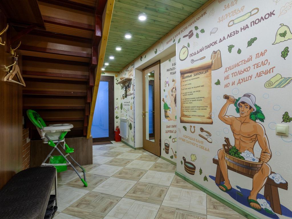 Фото 12 Месяцев