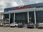 Кислородный коктейль (posyolok Udachny, mikrorayon Udachny, Zhyvopisnaya Street, 2), soft drinks bar