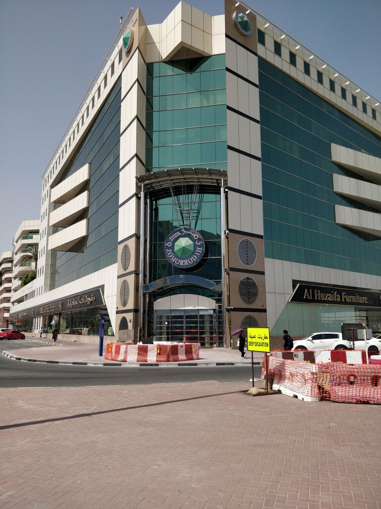 Speech therapists Esperanza Speech and Occupational Therapy Centre, Dubai, photo