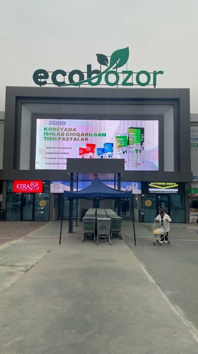 ATM Avo, Tashkent, photo