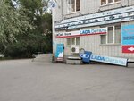 LADA Dеталь (Karl Marx Avenue, 516/1), auto parts and auto goods store