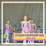 Katya-Katerina (Urban-type Settlement Vetluzhsky, ulitsa Kalinina, 4), dance school