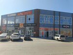 Семейный (Repina Street, 4), clothing store