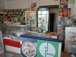 Рассвет (posyolok Selishche, Pochtovaya ulitsa, 38), grocery