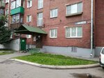 Стройдом (Kutuzova Street, 58) ، سلطة إسكان بلدية