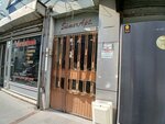 Sumer Apartment (Конья, район Каратай, махалле Шемситебризи, улица Шерафеддин, 16), комплекс апартаментов в Конье