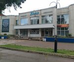 Дельфин (Zavodskaya Street, 5), wellness center