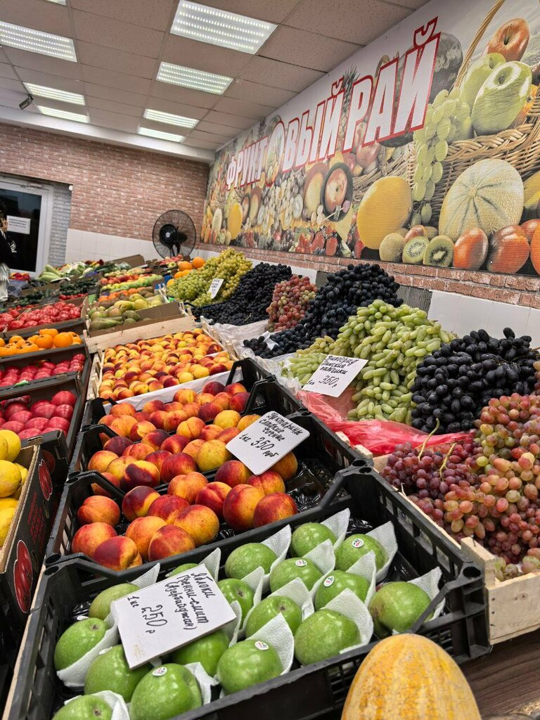 Greengrocery Фруктовый рай, Serpuhov, photo