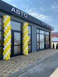 Avto Burgernaya (ulitsa Morozova, 108А), fast food