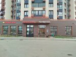 Смешные цены (Lipchanskogo Street, 10), clothing store