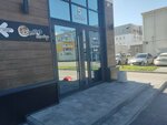 Хочу ресницы (Vzletnaya Street, 33к5) ، شريط حاجب العين