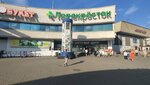 Флаворит (Mira Avenue, 92с2), flower shop